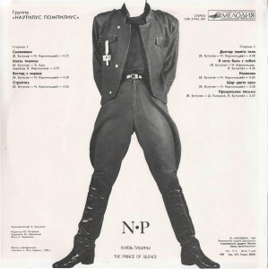 back-lp (1)